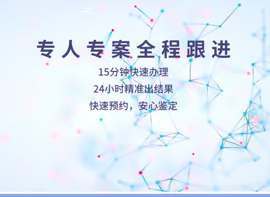 兴安盟乌兰浩特万核DNA检测咨询中心